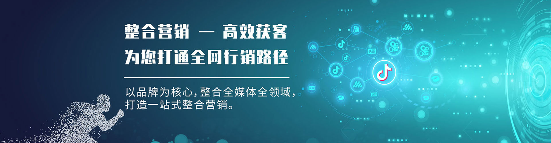启东百度竞价