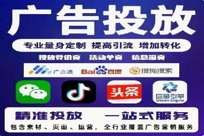 成功案例：百度竞价托管如何实现广告效果最大化？